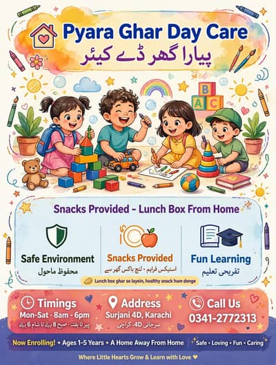 day care
