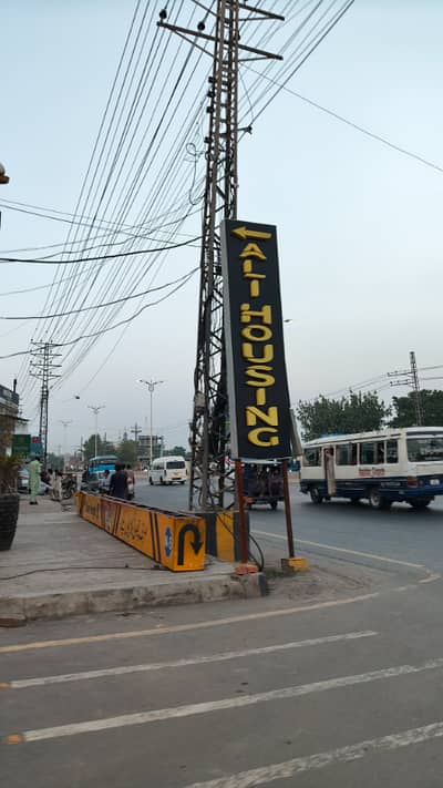 5 Marla Residential plot for sale in Ali Housing society Lahore