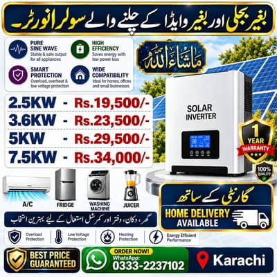 Solar Inverter | Solar inverter 2.5 KW - 7.5 KW | without battery