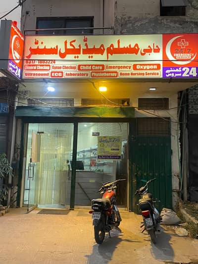 clinic job male or female