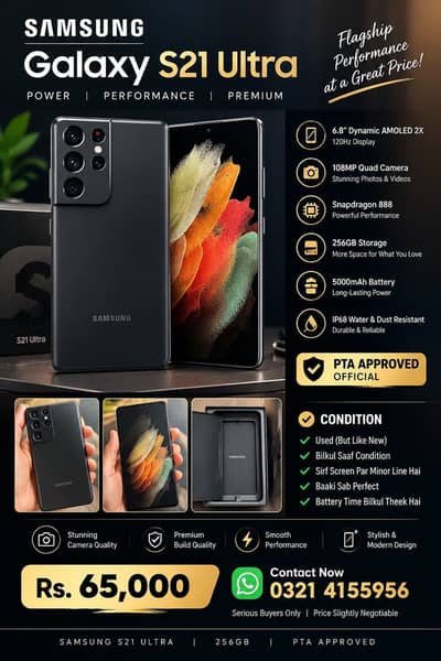 Samsung S21 Ultra 256GB | Official PTA Approved | 65,000