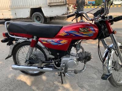 Road prince 2026 model