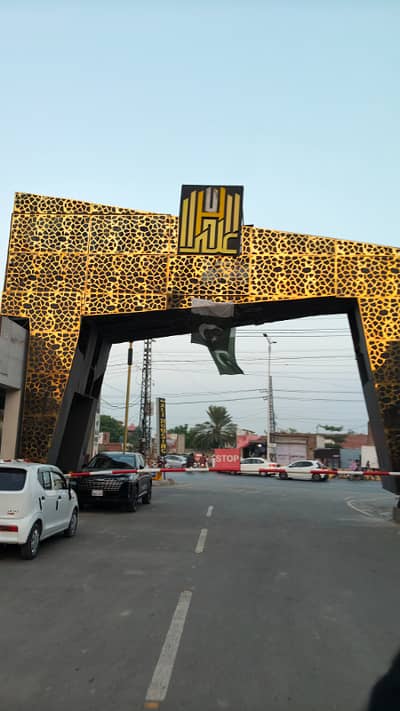 3 Marla Residential plot for sale in Ali Housing Multan road Lahore