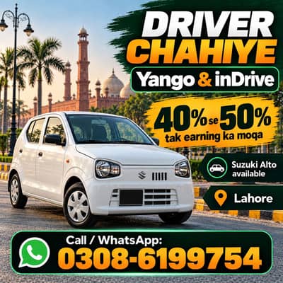 Yango / Indrive Driver job in lahore