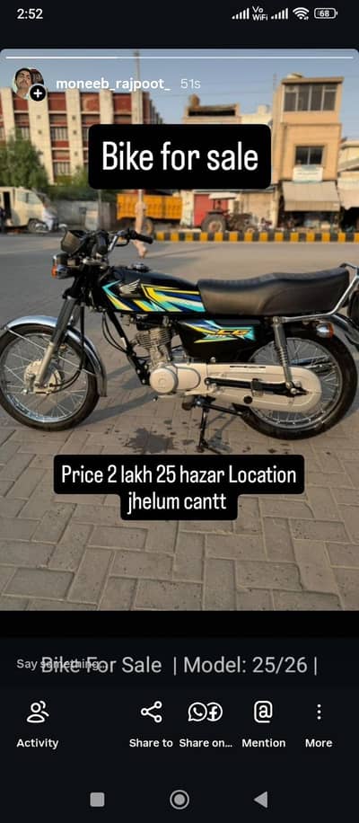 Bike for sale|| honda bike
