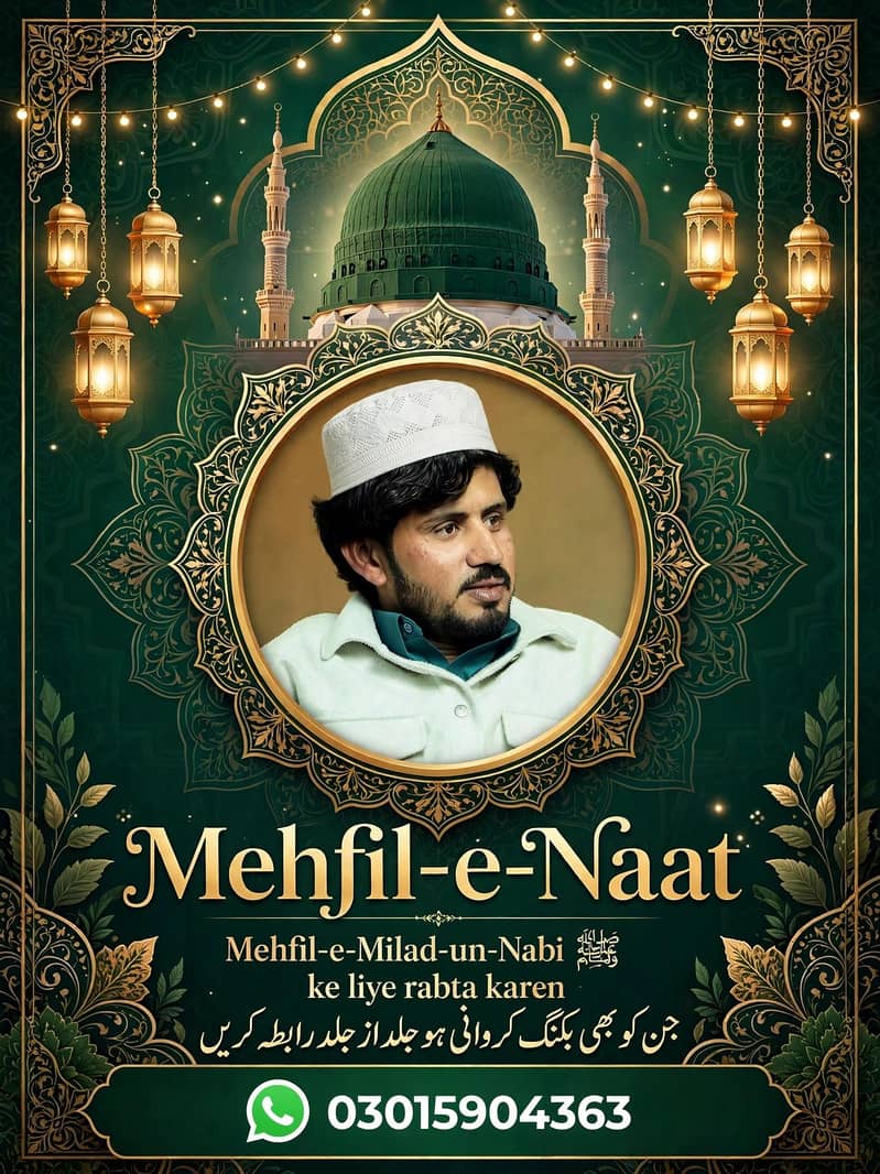 Naat Studio 0