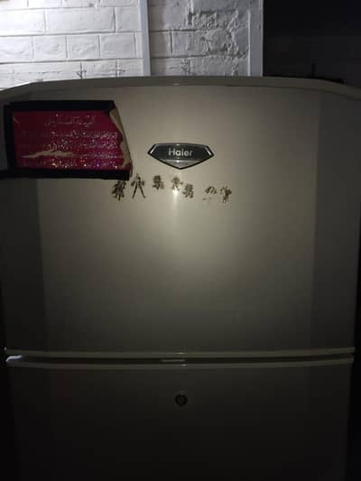 Haier Refrigerator Double Door - Medium Size - Full Cooling