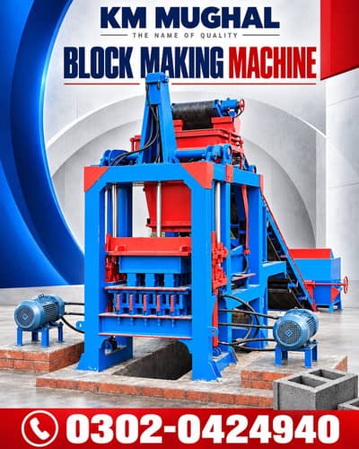 *Concrete Tuff Tile Machine for Sale | Automatic & Semi Automatic*