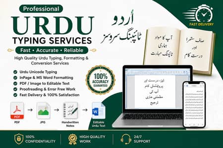  Fast & Accurate Urdu & English Typing Services!