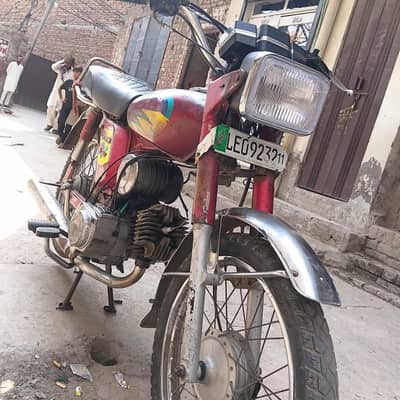 bike for sale