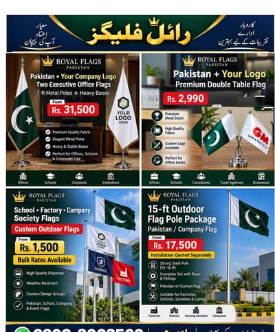 Pakistan + Company Logo Executive Flags | 2 Office Poles Complete Set