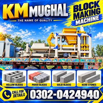 Concrete tuff tile making machine, Concrete paver 60mm making machine