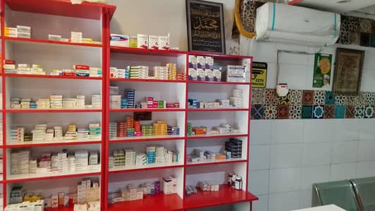 Running Medical Store For Sale
