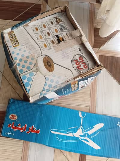 Fan for urgent sale final 6000.