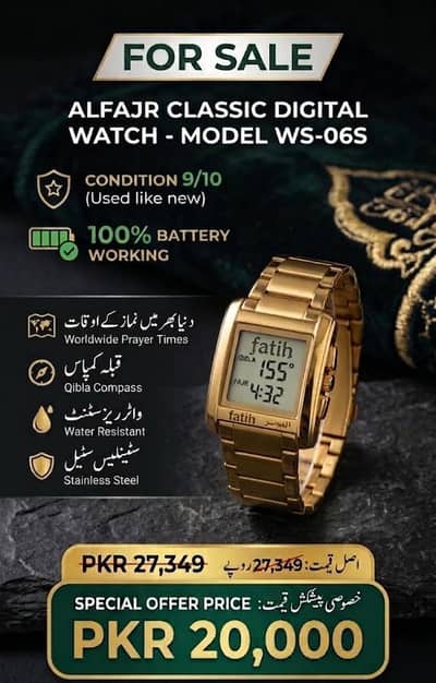 Original ALFAJR Islamic Digital Watch (WS-06S)