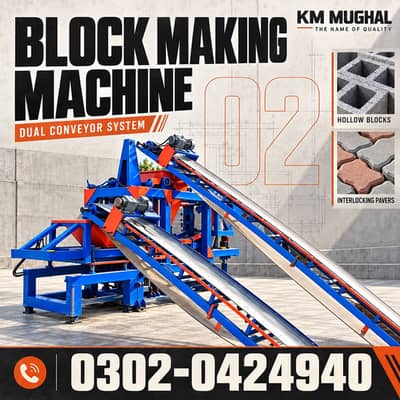 concrete block making machine for sale in pakistan, KM MUGHAL