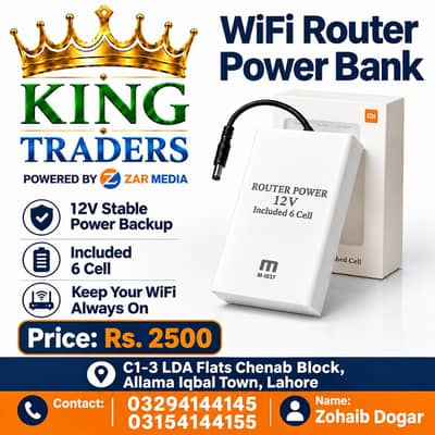 power Bank