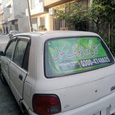 Daihatsu Cuore 2006