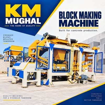 Fully Automatic Paver Block, Tuff Tile, Concrete Block Making Machine