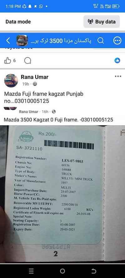 mazda Fuji frame kagzat Punjab no. . 03010005125
