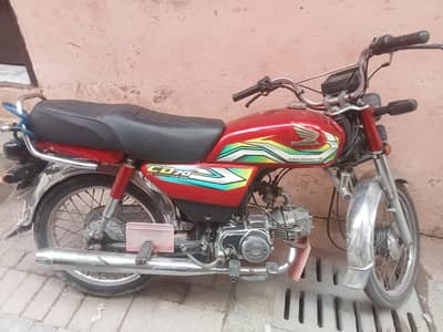 CD 70 koi masla nhi
