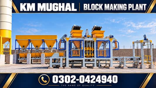 Concrete Kerbstone, Paver Tiles, Solid & Hollow Block Making Machine