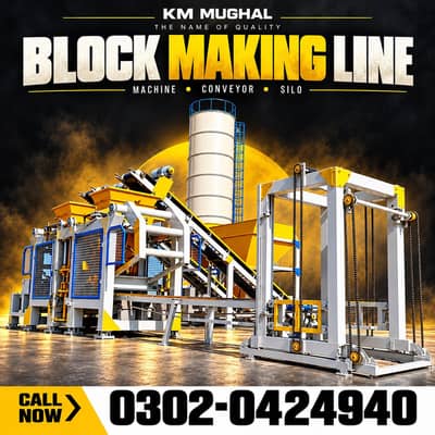 Concrete Kerbstone, Paver Tiles, Solid & Hollow Block Making Machine