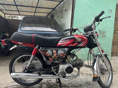 Bike For Sale