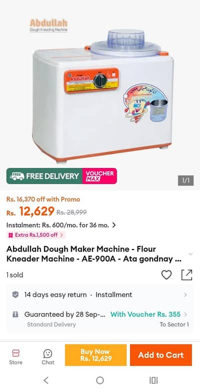 Abdullah Dough Maker