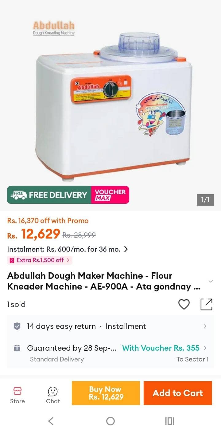 Abdullah Dough Maker 0