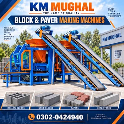 Paver, Tuff Tile & Block Making Machine | Complete Plant