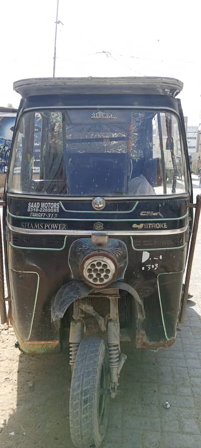 shams power rickshaw