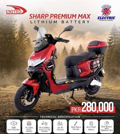 United SCOOTIES