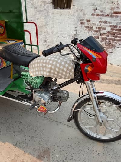 I am selling for chingchi rickshaw