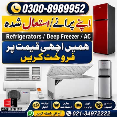 Ap Fridge & Freezer Used Sell Karna Chahte hain? Abh Hamay CALL Kijiye