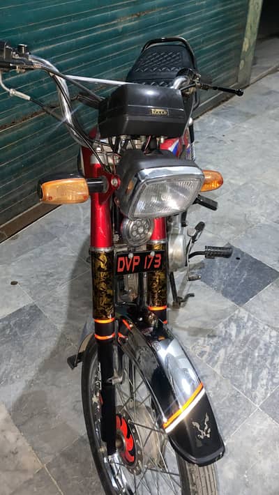 Hi Speed 90cc