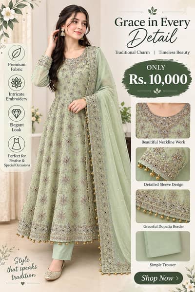 wedding season low price