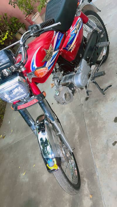 Union star 2026 model| srf yeh number on ha whtsp 03145275633