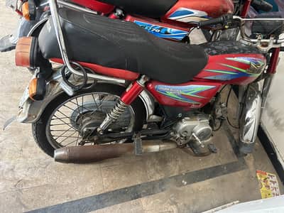 Road Prince RP 70 Passion 2017