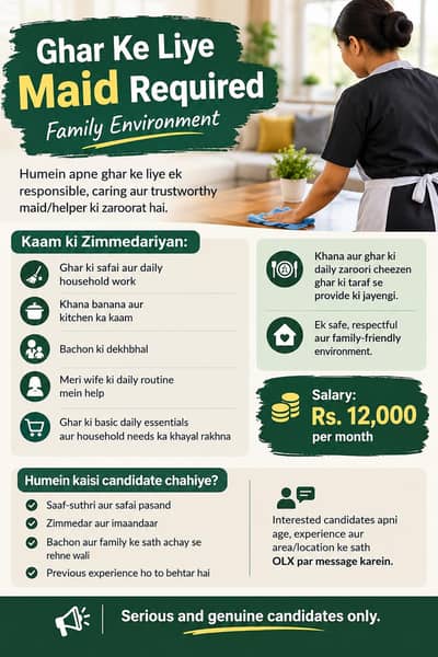 Ghar Ke Liye Maid Required – Family Environment