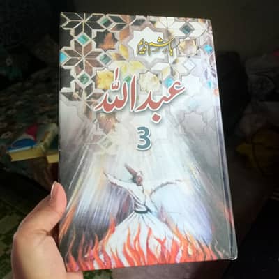 set of four books