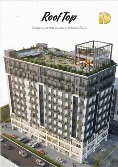 Apartments (Studio, 1 Bed, 2 Bed) 5,250,000 - 12,600,000
