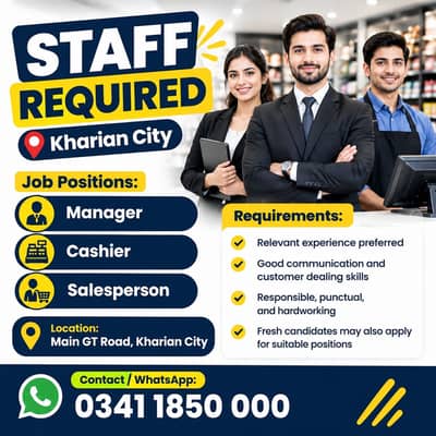 Manager Job / Cashier Job / Salesman Job / Urgent Hiring