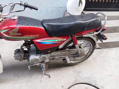 Honda 70/Model 2016