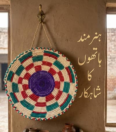 چھابی دیواروں کی سجاوٹ اور روٹی رکھنے کے لیے