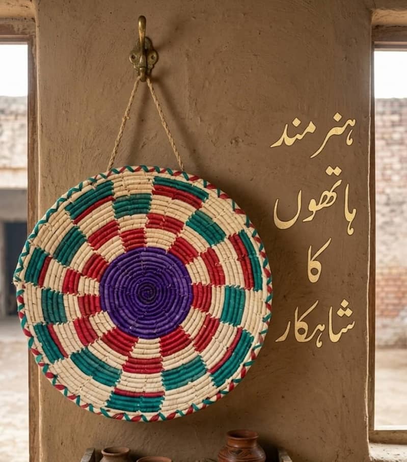 چھابی دیواروں کی سجاوٹ اور روٹی رکھنے کے لیے 0