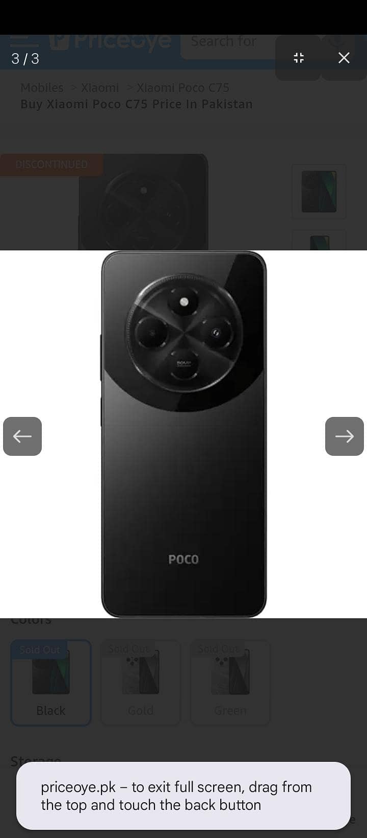Xiaomi POCO C75 3