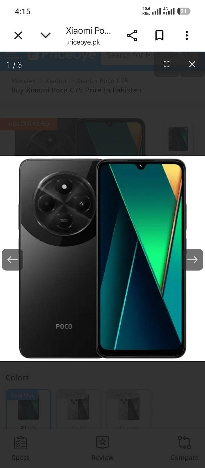 Xiaomi POCO C75 4