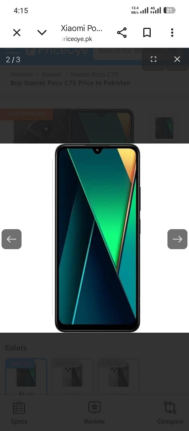 Xiaomi POCO C75 5