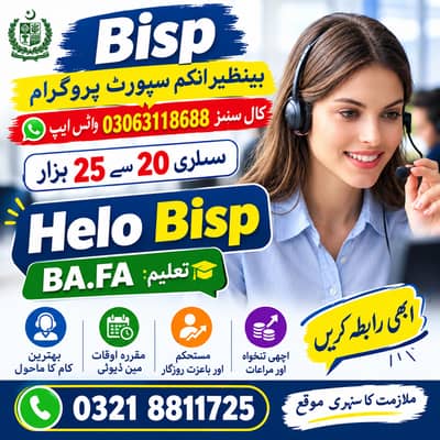 Customer Support Jobs | Female Staff Required